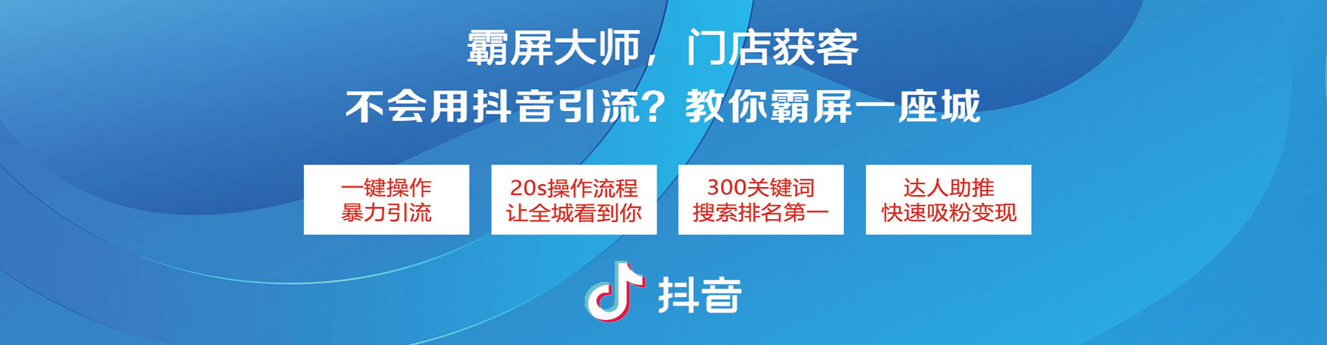 北投百度平台推广