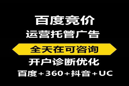 SEM广告投放案例：打造企业核心竞争力